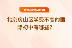 2025걱ɽ^(q)W(xu)M(fi)ߵćHЩ