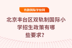 2025걱S_(ti)^(q)p܉Ƈ(gu)HСW(xu)ЩҪ