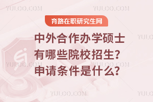 2025kW(xu)TʿЩԺУՈ(qng)lʲô