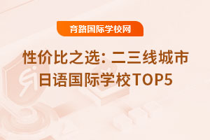 ԃr(ji)֮xZHW(xu)УTOP5