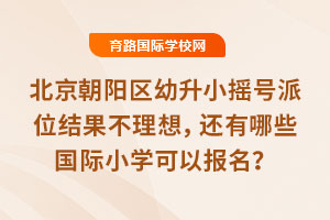 2025걱ꖅ^(q)Сu̖λY(ji)߀ЩHСW(xu)Ԉ