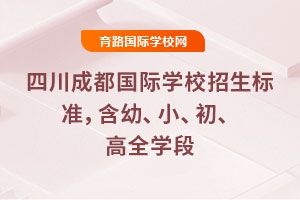 2025ĴɶHW(xu)У(bio)(zhn)סСȫW(xu)