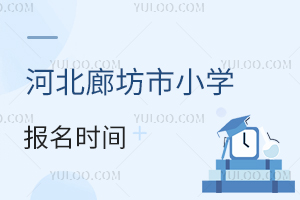 2025ӱȷСW(xu)(bo)r(sh)gʲôr(sh)W(xu)Ϝ(zhn)