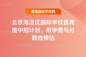 2025걱^(q)(gu)HW(xu)Уո߰Ӌ(j)W(xu)M(fi)c?jn)?sh)A(y)