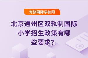 2025걱ͨ݅^(q)p܉Ƈ(gu)HСW(xu)ЩҪ