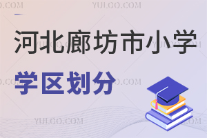 2025ӱȷСW(xu)W(xu)^(q)ֳtһĽУƬcУƬ