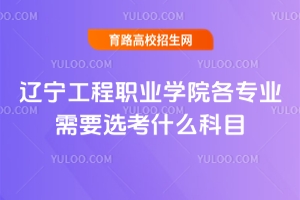 |I(y)W(xu)ԺI(y)ҪxʲôĿI(y)M(bio)(zhn)