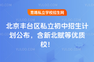 2026걱S_^(q)˽Ӌ±xȃ(yu)|(zh)У