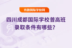 2025ĴɶHW(xu)Уո߰ȡlЩ