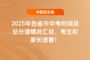 2025ʡпrgֵrRͼLٿ