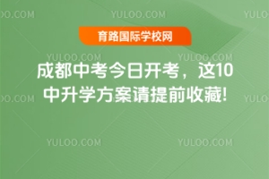 2025ɶп_(ki)@10W(xu)Ո(qng)?zh)ǰղ?