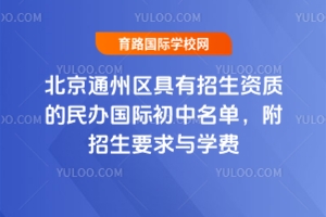 2025걱ͨ݅^(q)Y|(zh)kHҪcW(xu)M(fi)