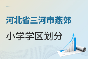 2025ӱʡོСW(xu)W(xu)^(q)һ[ȫW(xu)УαPc(din)