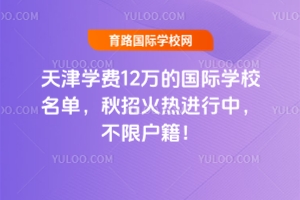 2025?q)WM(fi)12fćHW(xu)УлM(jn)ޑ!