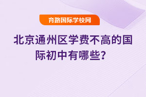 2025걱ͨ݅^(q)W(xu)M(fi)ߵćHЩ