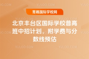 2025걱S_(ti)^(q)(gu)HW(xu)Уո߰Ӌ(j)W(xu)M(fi)c?jn)?sh)A(y)