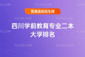 ĴW(xu)ǰI(y)W(xu)TԺУB