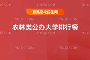 269ֵr(nng)kW(xu)а񣬸2025