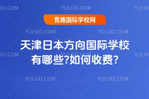 2025ձHW(xu)УЩ?M(fi)?