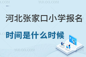 2025ӱҿСW(xu)(bo)r(sh)gʲôr(sh)W(wng)(bo)̼Ϝ(zhn)ָ