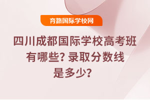 2025Ĵɶ(gu)HW(xu)У߿Щȡ?jn)?sh)Ƕ