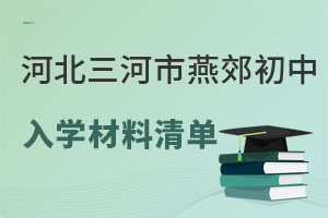 2025ӱོW(xu)ϱPcϺrg(ji)c