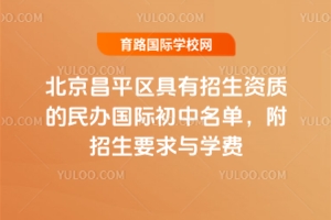 2025걱ƽ^(q)Y|(zh)kHҪcW(xu)M(fi)