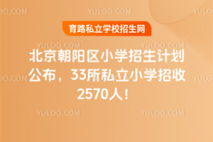 2025걱ꖅ^(q)СW(xu)Ӌ33˽СW(xu)2570