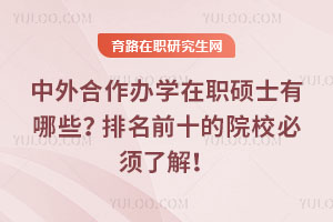 kW(xu)TʿЩǰʮԺУ˽⣡