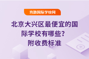 d^(q)˵ćHW(xu)УЩ2025M(fi)(bio)(zhn)