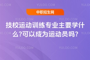 У\(yn)(dng)Ӗ(xn)I(y)ҪW(xu)ʲô?Գɞ\(yn)(dng)T?