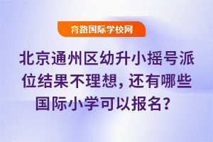 2025걱ͨ݅^(q)Сu̖(ho)λY(ji)߀Щ(gu)HСW(xu)Ԉ(bo)