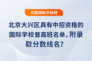 2025걱d^(q)Yć(gu)HW(xu)Уո߰Σɸ߿ոߌW(xu)ȡ?jn)?sh)