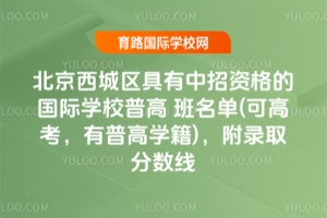 2025걱ǅ^(q)Yć(gu)HW(xu)Уո߰(ɸ߿ոߌW(xu))ȡ?jn)?sh)