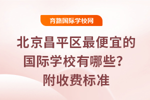 ƽ^(q)˵ćHW(xu)УЩ2025M(fi)(bio)(zhn)