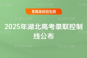 ʡ2025߿ȡƷ?jn)?sh)(xin)