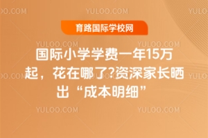 (gu)HСW(xu)W(xu)M(fi)һ15f(wn)𣬻?YL(zhng)ɱ(x)