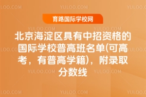 2025걱^(q)Yć(gu)HW(xu)Уո߰(ɸ߿ոߌW(xu))ȡ?jn)?sh)