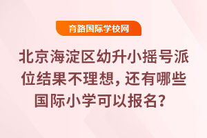 2025걱^(q)Сu̖λY(ji)߀ЩHСW(xu)Ԉ