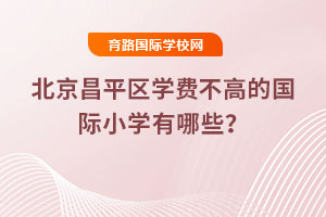 2025걱ƽ^(q)W(xu)MߵćHСW(xu)Щ