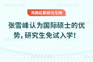 ѩJ(rn)HTʿă(yu)(sh)оԇW(xu)