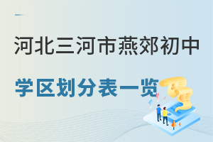 2026ӱོЌW(xu)^(q)ֱһ[P(pn)c(din)˽