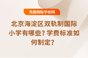 2025걱^(q)p܉ƇHСW(xu)ЩW(xu)M˜ƶ