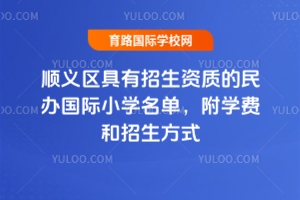 2025걱x^(q)Y|(zh)kHСW(xu)W(xu)Mʽ