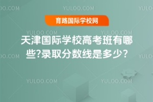 2025(gu)HW(xu)У߿Щ?ȡ?jn)?sh)Ƕ?