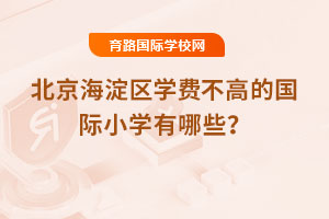 2025걱^(q)W(xu)MߵćHСW(xu)Щ