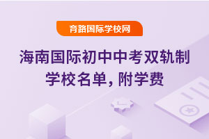 χHпp܉ƌW(xu)УΣ2025W(xu)M(fi)