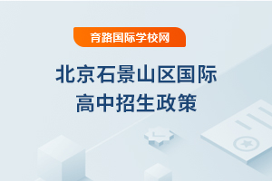 2025걱ʯɽ^(q)(gu)H