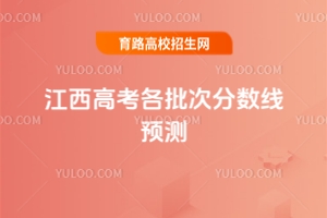 2025߿η?jn)?sh)A(y)yȡA(y)