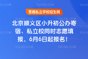 2025걱x^(q)Сk˽Уͬr(sh)־Ը(bo)66(bo)